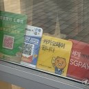 만능전자