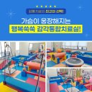 아이행복가정의학과의원 이미지