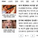 오로라공주가 먹었다는 한정식코스는?[일산맛집]소록 이미지