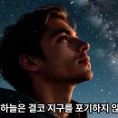10권 6 - 우주 문명신의 대변자 커시츠러 이미지