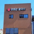 세종홈플러스건너편 이미지