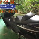 서창오토바이