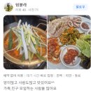 양은이네 신도림본점 이미지