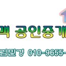 금맥부동산공인중개사사무소 이미지