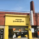 모찌네타코야끼 이미지
