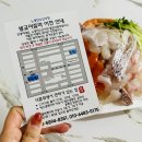 벌교활어 네이버블로그