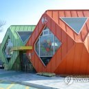 경주동궁원 주령구화장실 이미지