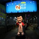 자유로 122 이미지