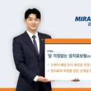 농협생명보험(주) 이미지