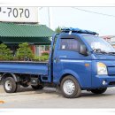 개인화물2650