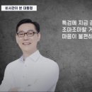 '김대남'에게 정말 화가 나는 지점은? ... 보수 시민운동가의 직격 이미지