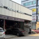 하이웨이정비소 이미지