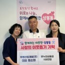 온정산업 이미지