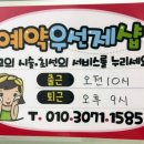 허니스킨바디 이미지