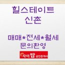 이대자이공인중개사사무소 이미지