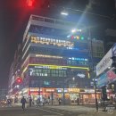 뚜레쥬르지축역점 이미지