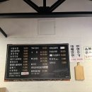 장수해장국&해물구이 이미지