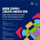 글로벌교육 이미지