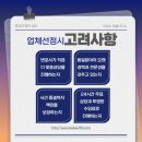 법무법인송담