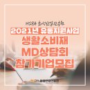 주식회사 캐비넷하우스 이미지
