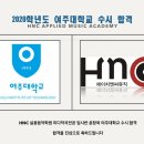 이승훈실용음악학원 이미지