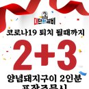 구월갈비 이미지