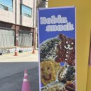 로빈디저트샵 : 부평 청리단길 카페에서 즐기는 추억의 분식