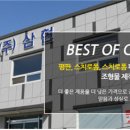 삼현이피에스