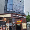 전기구이7호옥산점 | 전기구이 7호 옥산점
