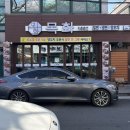 석동로30번길 | 진해 석동 맛집 양꼬치 맛집 ‘목화냉면’ 내돈내산 솔직 후기