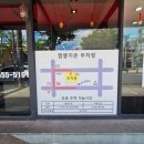 우주라이크커피천안두정점 | 천안중국집 맛있어서 또간집 두정역주차가능혼밥식당 짬뽕지존 본점