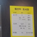 박태규의철통닭갈비개신성화점