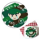 화산로259번길 율전로63번길 | 한 사람당 하나의 사랑이 있었대