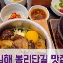스타벅스 김해구산DT점 이미지