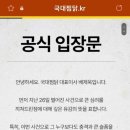 국대찜닭 - 동대문구 답십리로64길 22 | 국대찜닭