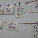 캘리그라피취미반 이미지