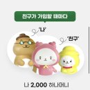 스카이코드 이미지
