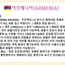 (주)태원물류 이미지