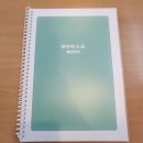 [공지] [2026 대입논술 금 정규반 개강] - 4월 4일 (금) 오후 6시-10시 독학재수 현우혁논술학원