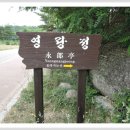 영랑호 범바위 이미지