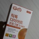 니즈웰