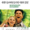 엘르미온 이미지
