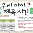 화성시여성가족청소년재단유앤아이센터 이미지