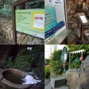 호천약수터 이미지