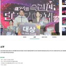 원통전천후게이트볼장 | 보은대추축제, 속리산 법주사, 말티재전망대, 속리산테마파크 보은가볼만한곳 추천