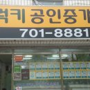 LG탑마트 이미지