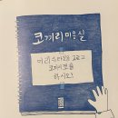최은지미용실 네이버블로그