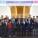 동해시-32 이미지