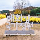 태화강 국가정원 코스 이미지