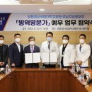 경상종합통상 이미지